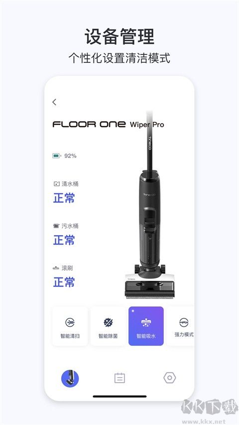 添可生活