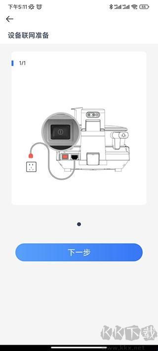 添可生活