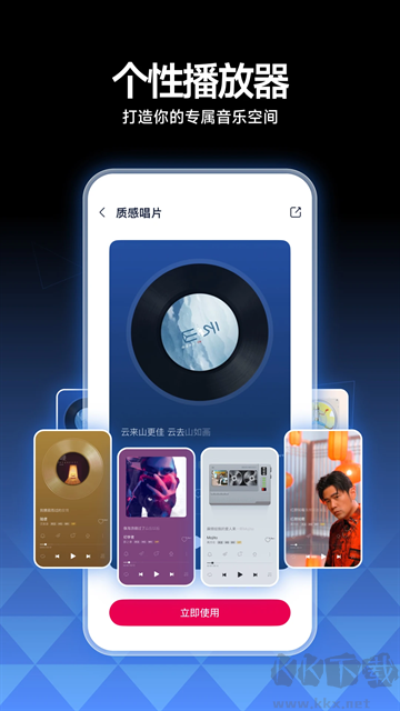 咪咕音乐app官方正版