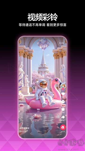 咪咕音乐app官方正版