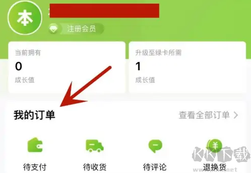 本来生活