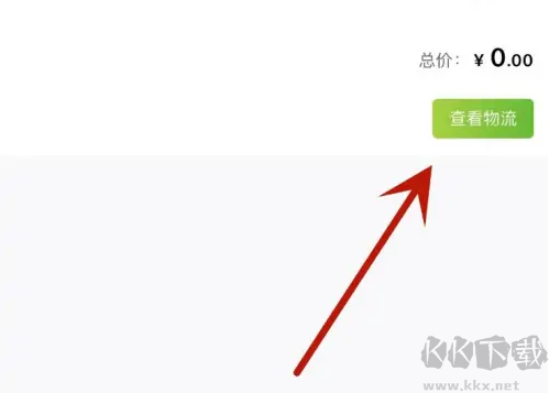 本来生活
