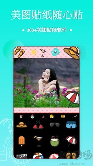 照片拼图编辑安卓版