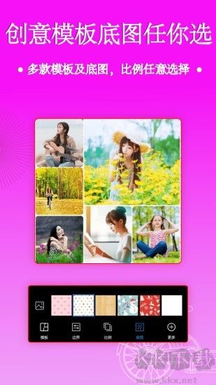 照片拼图编辑安卓版