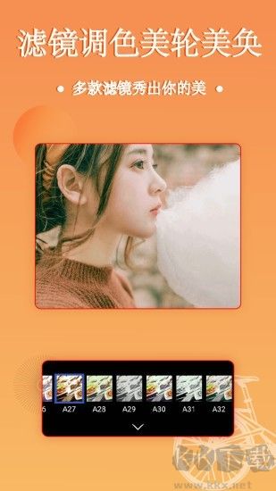 照片拼图编辑安卓版