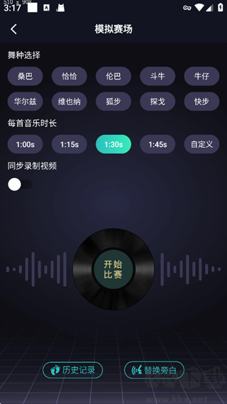 蓝舞者