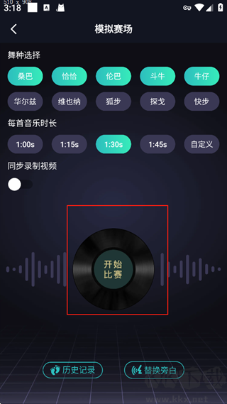 蓝舞者
