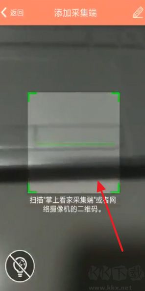 掌上看家