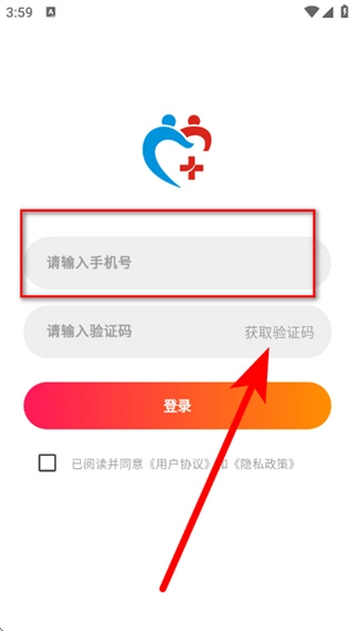 健康长老