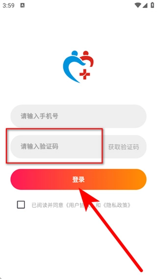 健康长老
