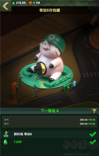兵人大战