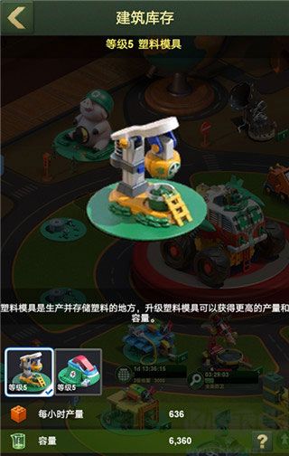 兵人大战
