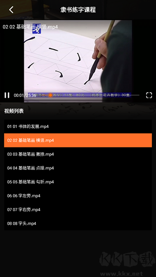 Max字体大全