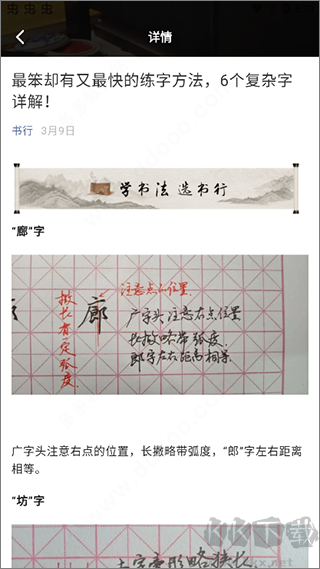 Max字体大全
