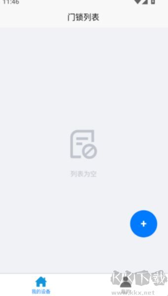琨山智能