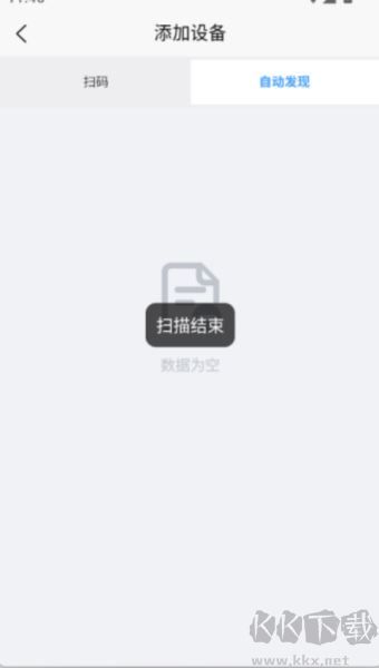 琨山智能
