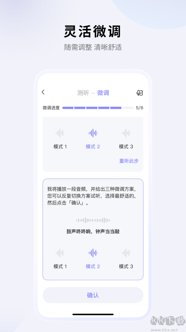 左点之声