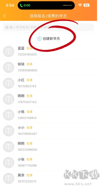 小麦助教