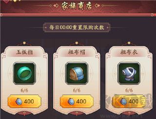 我是大东家