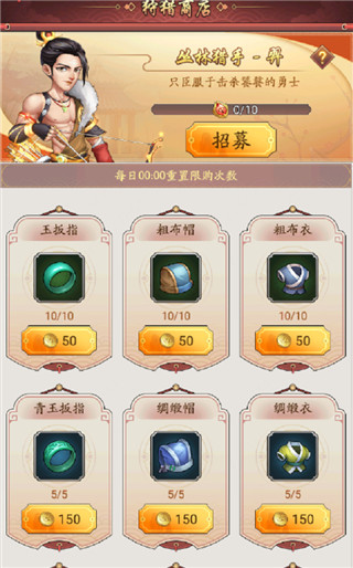 我是大东家
