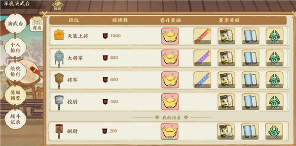 华夏绘世录