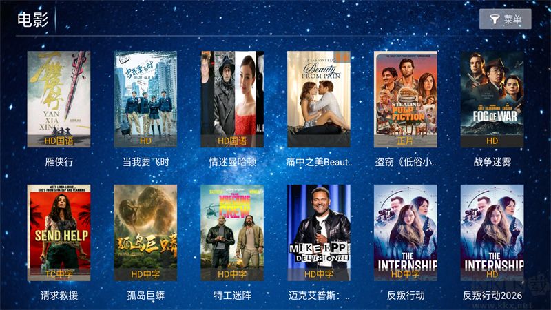 蓝花影院app