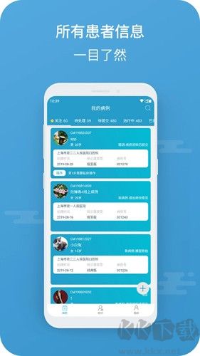 正雅医生最新app安装高清大图 正雅医生最新app安装v7.1.28官方正版