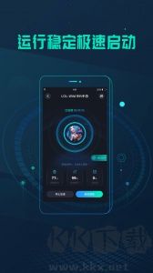 米度游戏加速器app安卓版