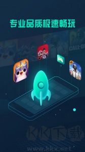 米度游戏加速器app安卓版