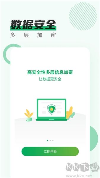 青椒云官方正版v1.7.8手机版