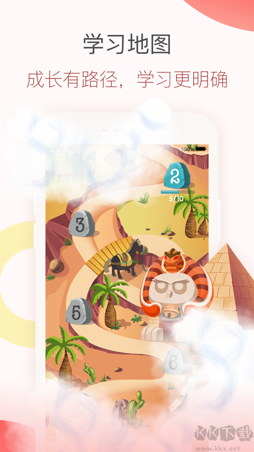 知鸟app官方正版v10.3.1安卓版