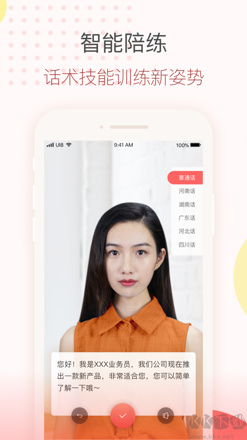 知鸟app官方正版v10.3.1安卓版