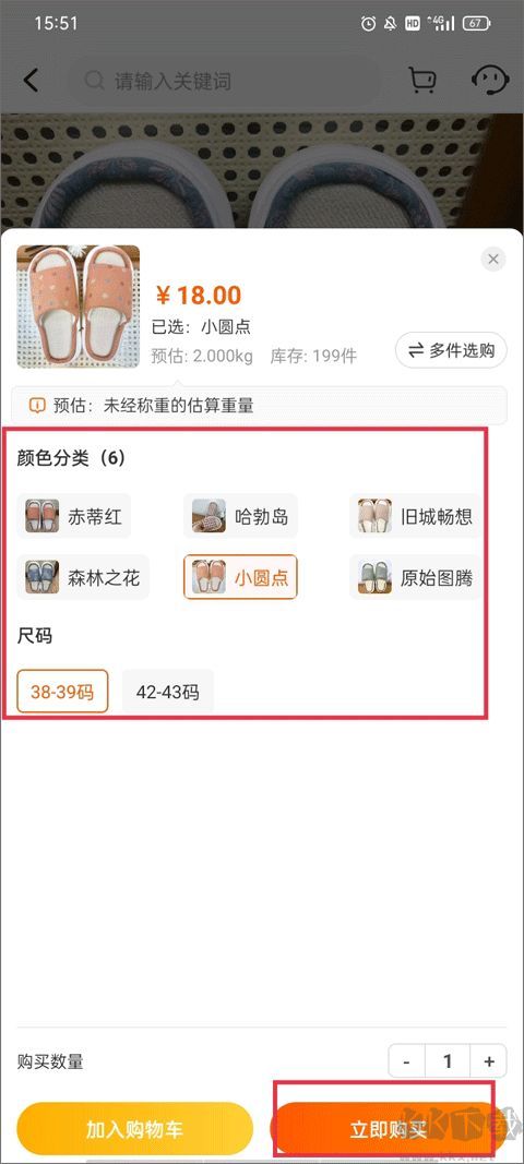 91家纺网