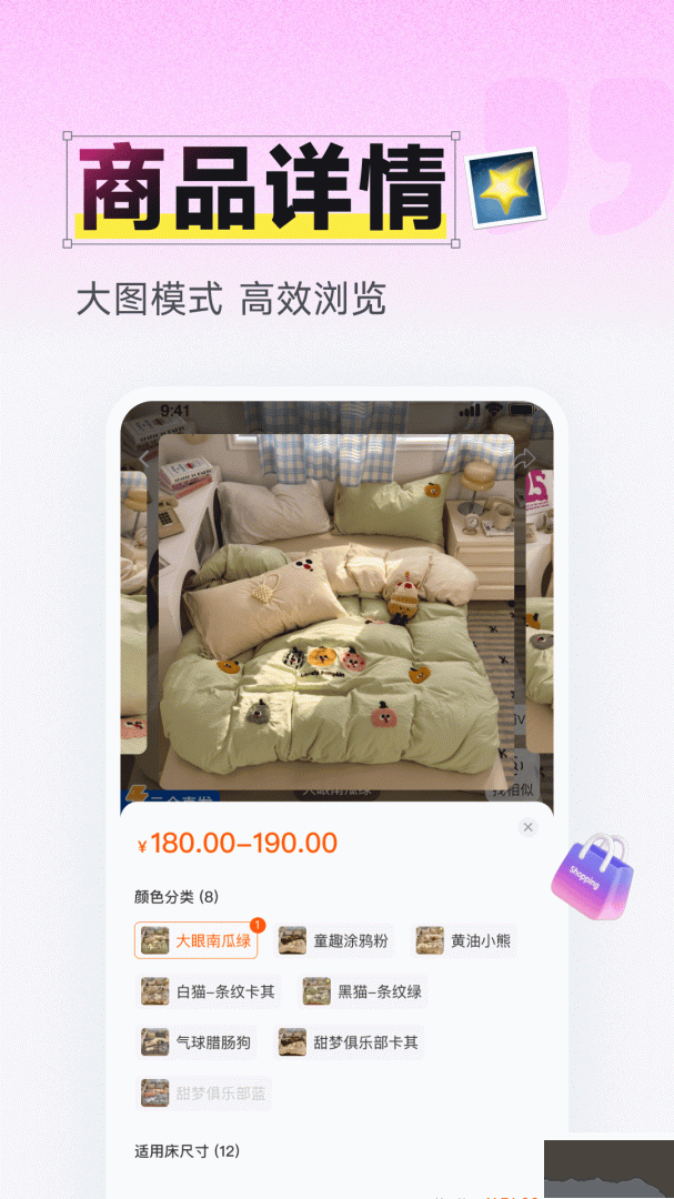 91家纺网
