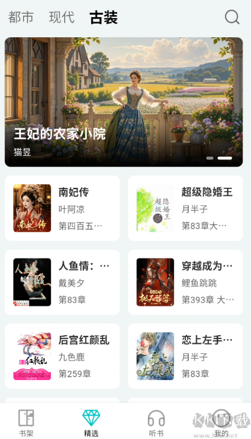 博阅小说