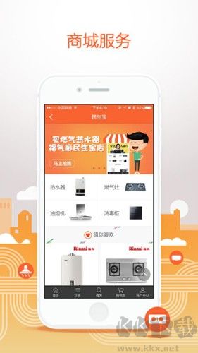 民生宝