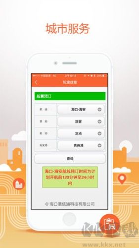 民生宝