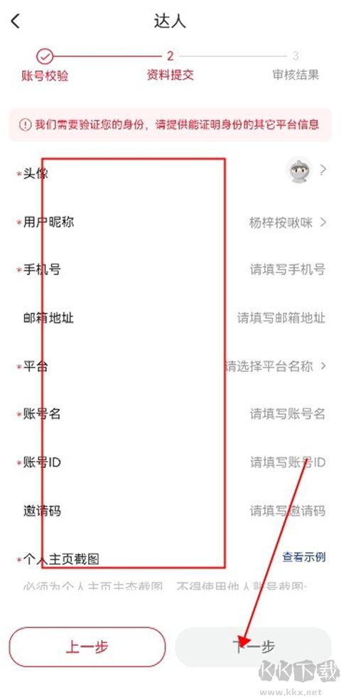 点淘淘宝直播