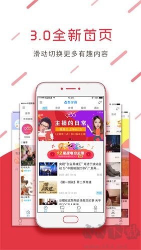 宁聚