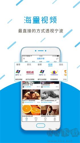 宁聚