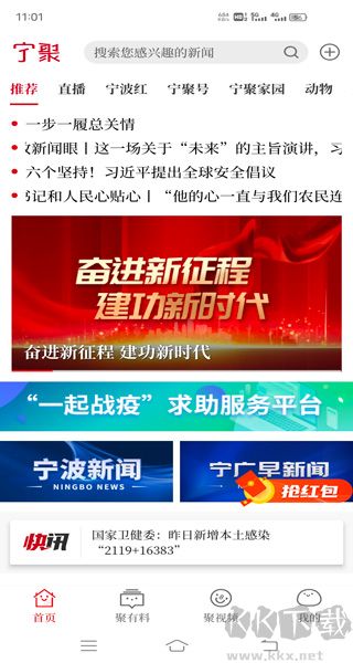 宁聚