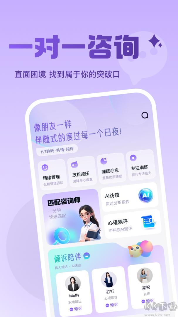 月上健康