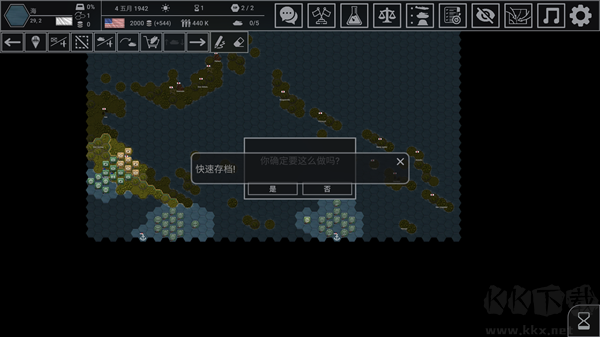 钢铁六角(Hex of Steel)