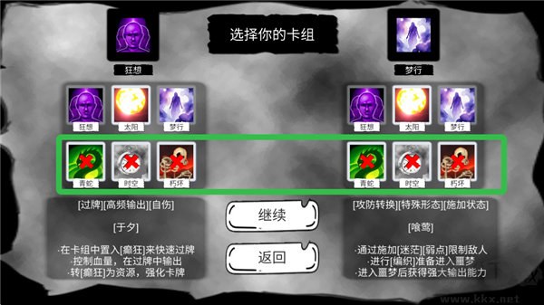 病栋