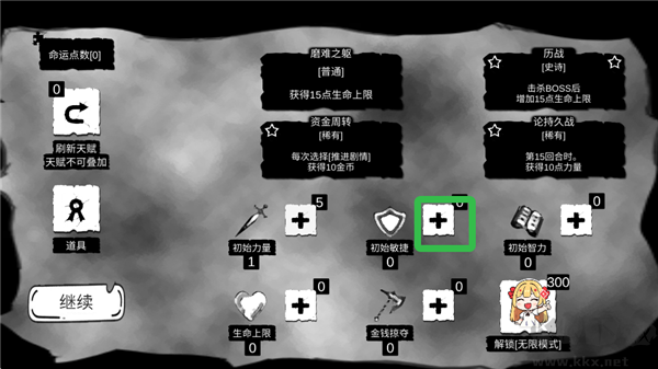 病栋