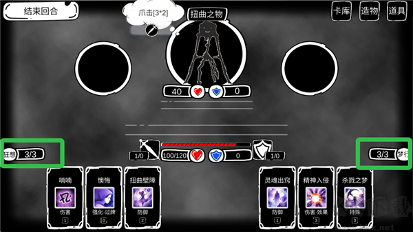 病栋