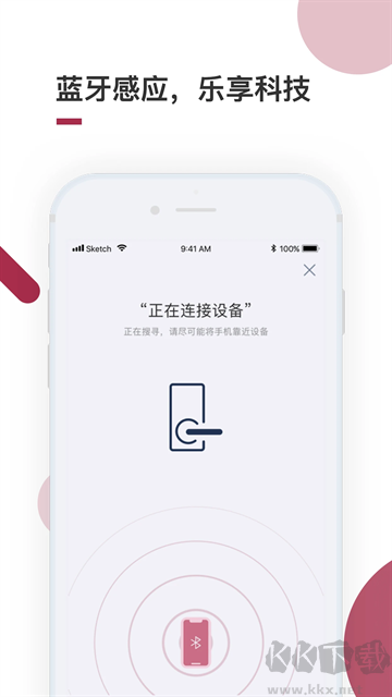 到家啦