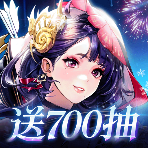 三国云梦录 v0.53.3安卓版