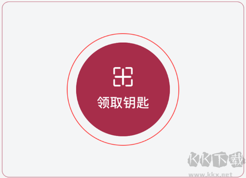 到家啦