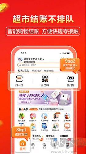 多点超市
